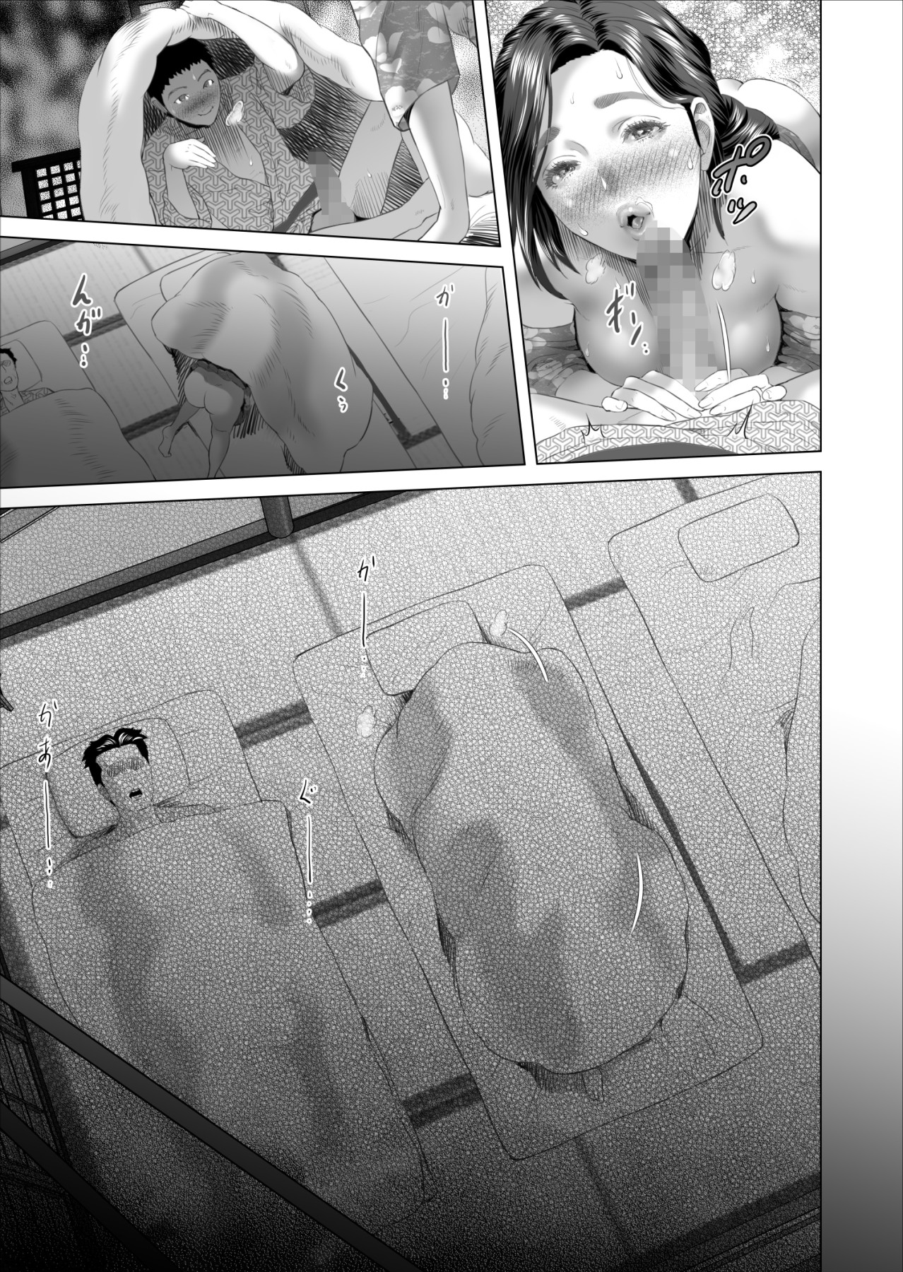 Hentai Manga Comic-Neighborhood Seduction ~Mother Drains her Son's Overflowing Sexual Desire~-Read-73